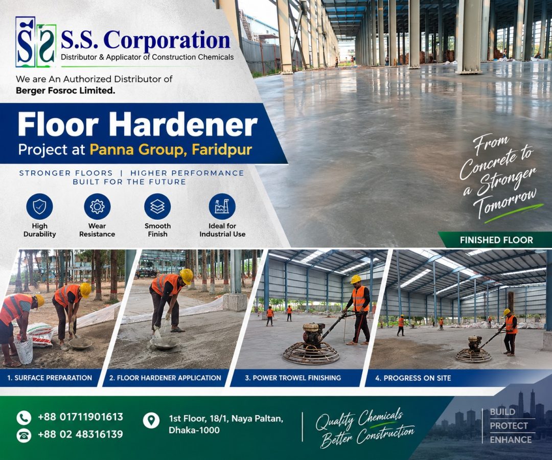 Floor Hardener in Panna Group, Faridpur